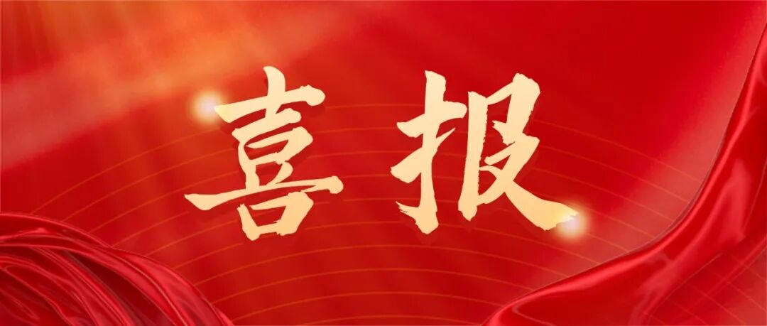 喜报｜珂尼赛格大功率段水冷式轴带发电机变频柜顺利通过多家国际船级社认证